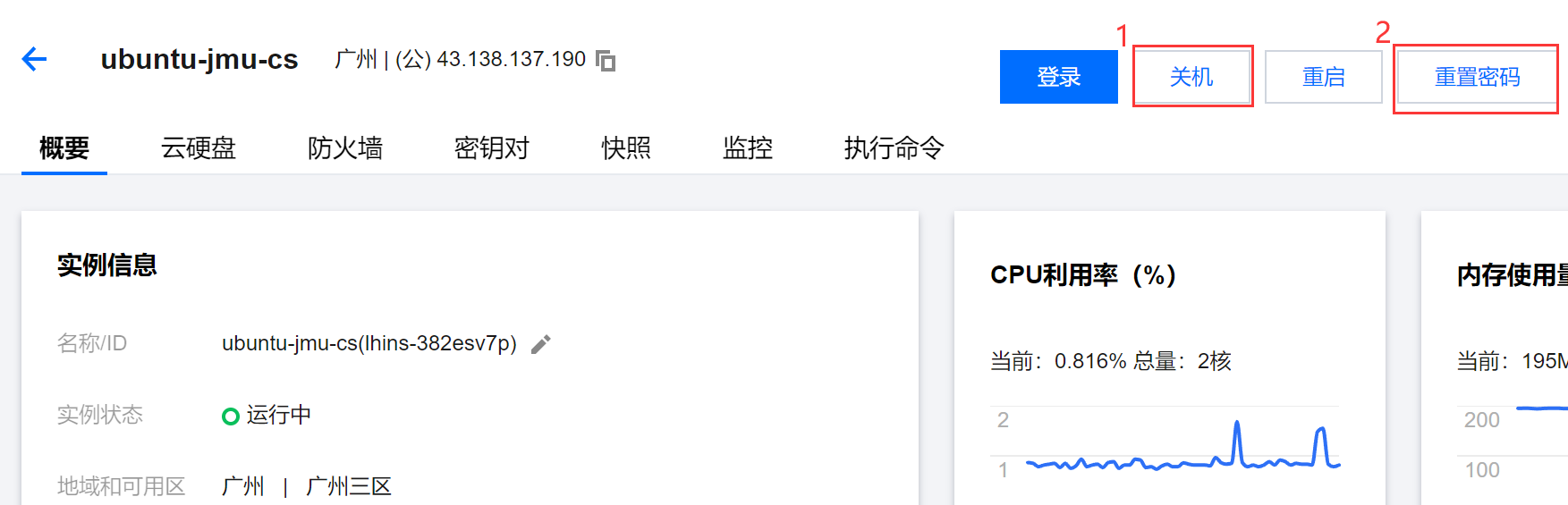 image-20220417211224286